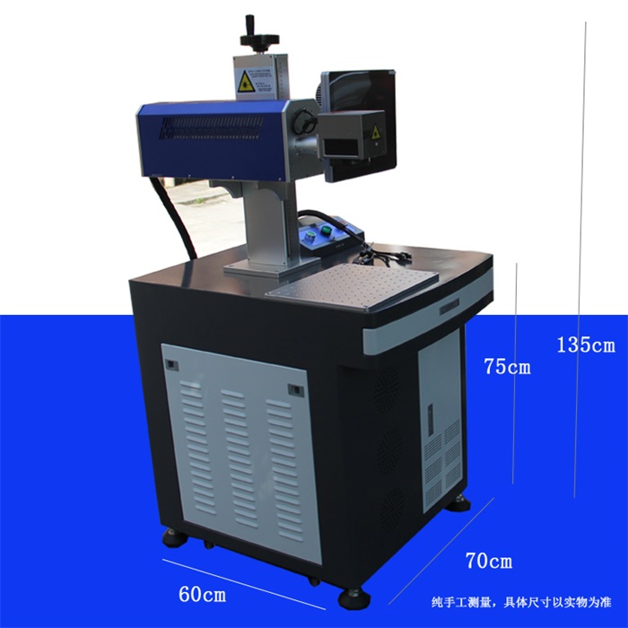 c02激光打標機