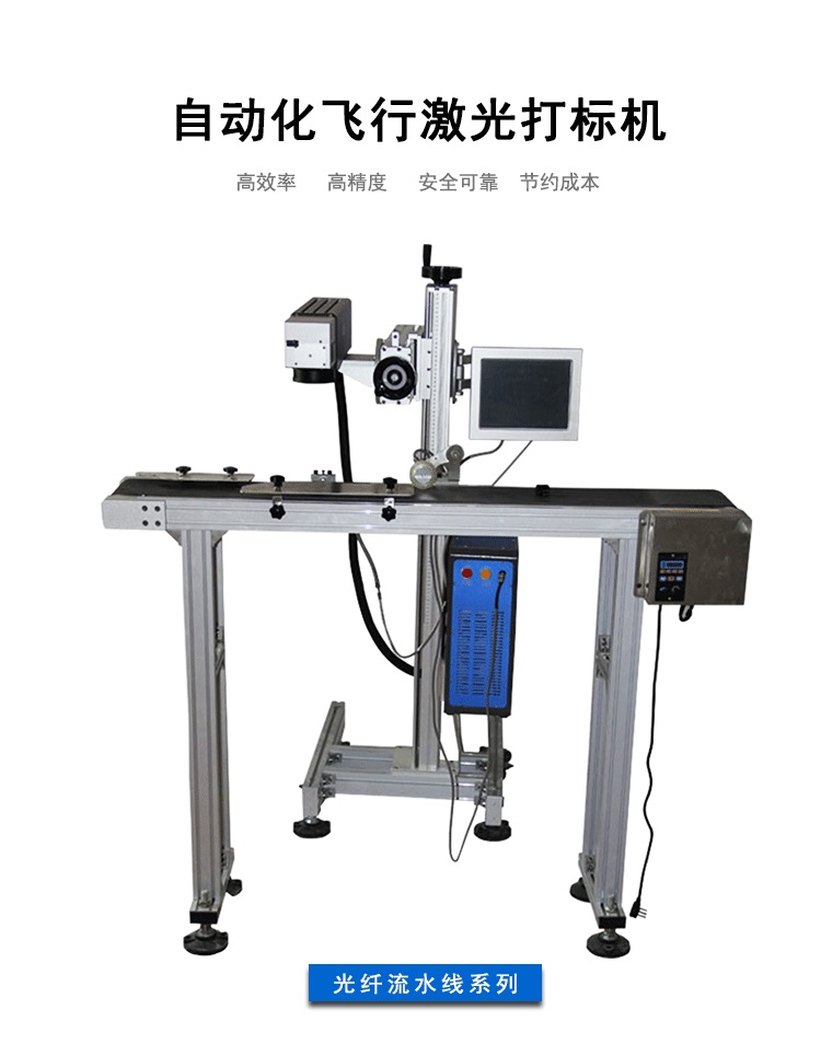 激光打標(biāo)機在使用過程中注意事項-初刻自動化打標(biāo)機