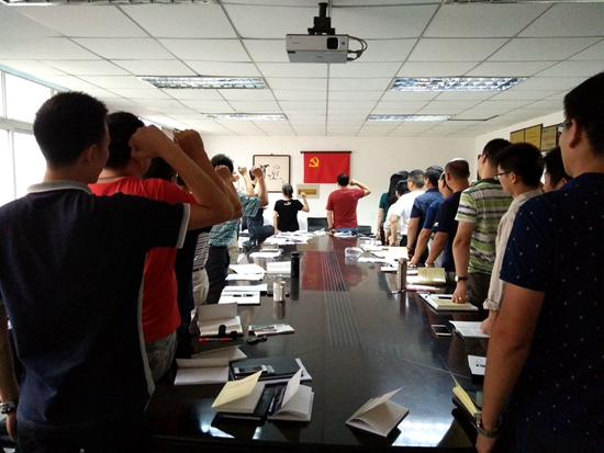 1475119244109099.jpg 質檢中心黨員大會2_副本.jpg